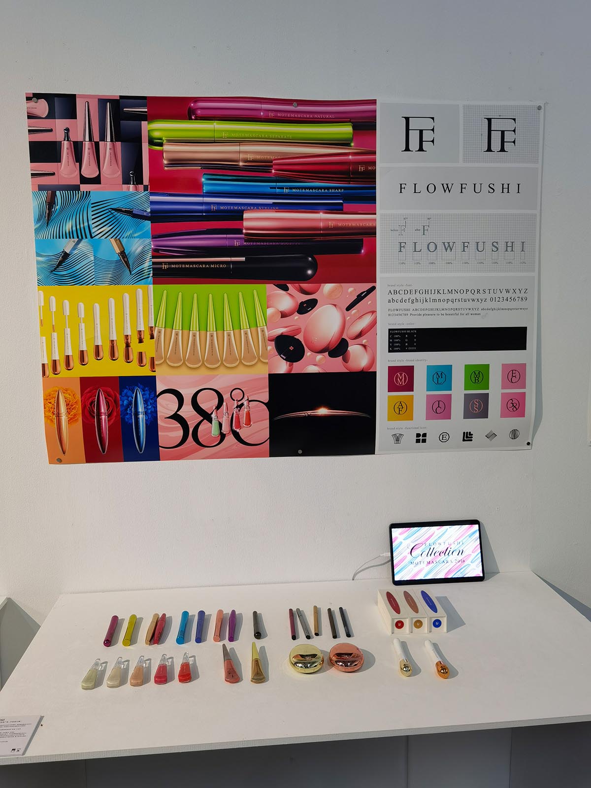 images/art/2021-05-16 日本平面设计展/17.jpg